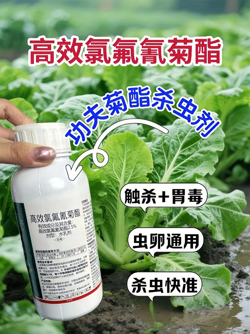 亳州代生中心:农药对供卵代生妈妈的危害